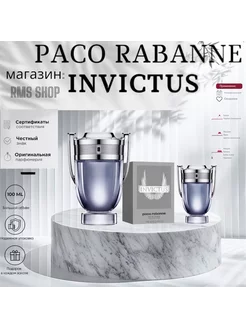 туалетная вода Paco Rabanne Invictus инвиктус 100 ml