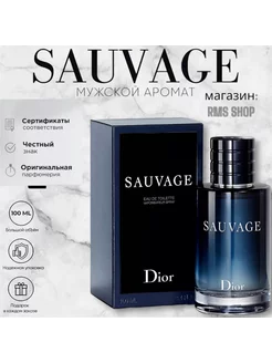 туалетная вода Диор Саваж Sauvage Dior 100мл