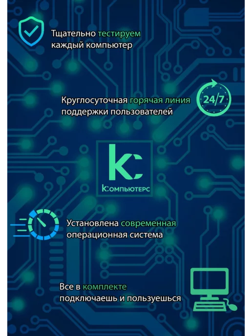 Компьютерс Компьютер с монитором 27"- intelX RX580-8G 16Г SSD-1000G, 5808 г, 16 г, фото 7