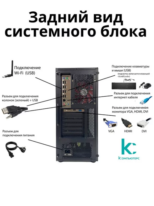 Компьютерс Компьютер с монитором 27"- intelX RX580-8G 16Г SSD-1000G, 5808 г, 16 г, фото 8