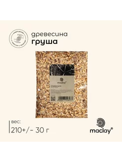 Щепа для копчения груша 21 кг