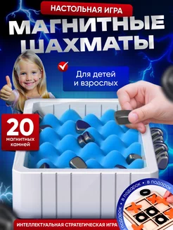 Магнитный бой настольная игра для всей семьи