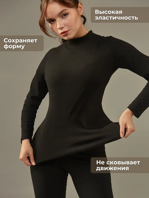 термобелье женское комлект кофта и штаны