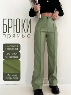 Брюки палаццо классические кожаные ELVIN SHOP 253576027 купить за 1 617 ₽ в интернет-магазине Wildberries