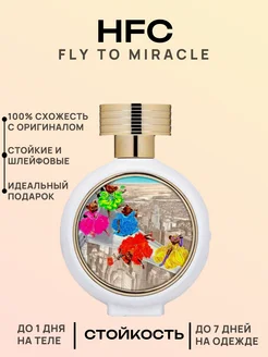 Духи HFC Fly To Miracle 75 мл