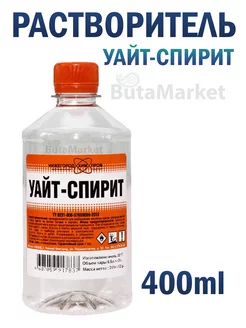 Уайт-спирит 0,4л НижегородХимПром 253577143 купить за 202 ₽ в интернет-магазине Wildberries