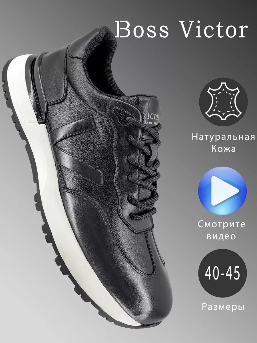 Кроссовки из натуральная...