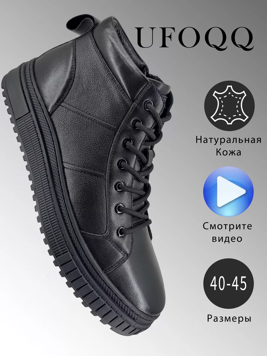 Ботинки зимние из...
