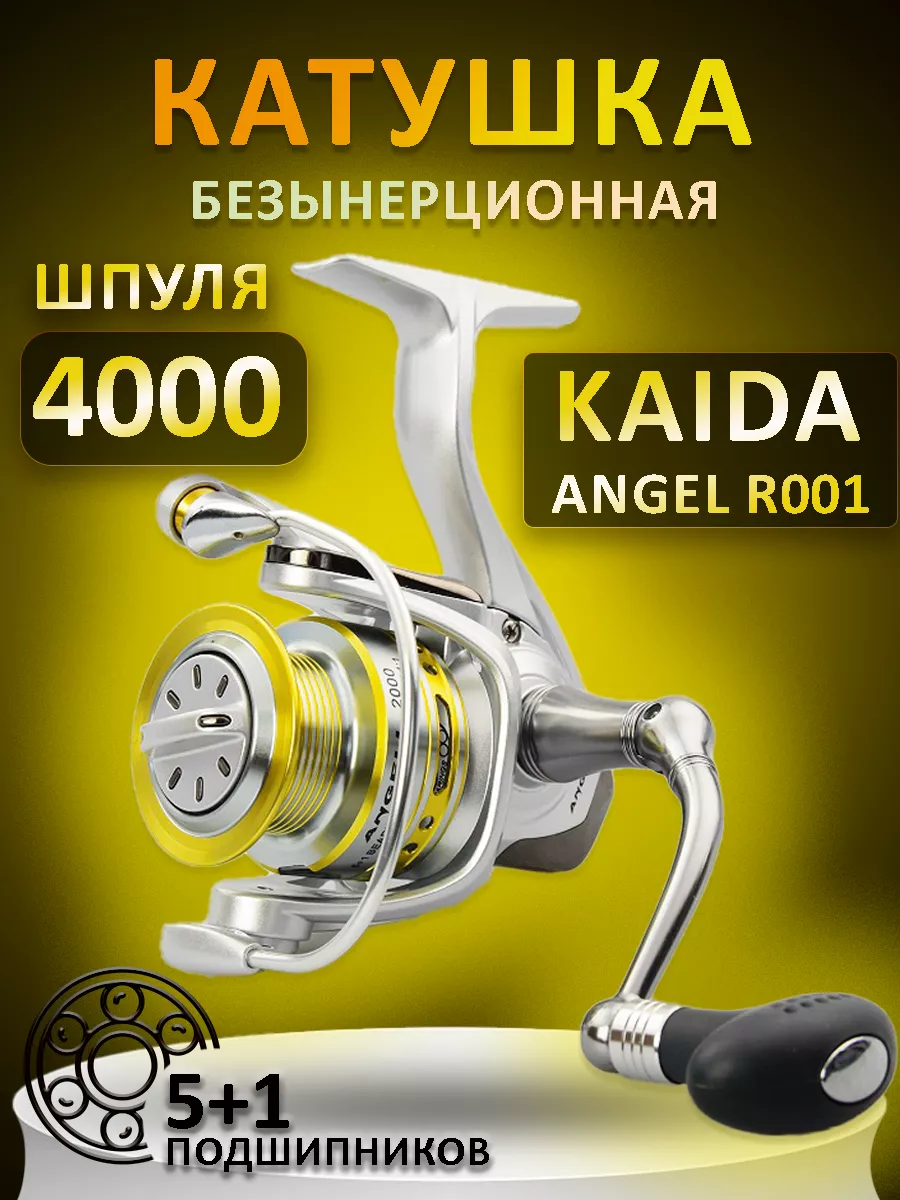 Катушка рыболовная для...