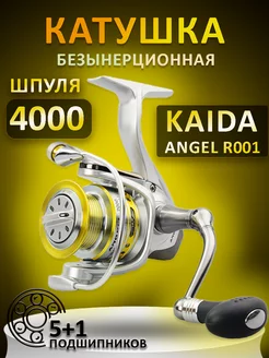 Катушка для спиннинга NINJA 3000 быстрый фрикцион Dayo 204628832 купить за 3 135 ₽ в интернет-магазине Wildberries