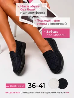 Туфли лоферы ProLoveRu 253599575 купить за 2 413 ₽ в интернет-магазине Wildberries