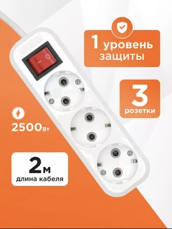 Удлинитель 2м king01 253603934 купить за 294 ₽ в интернет-магазине Wildberries