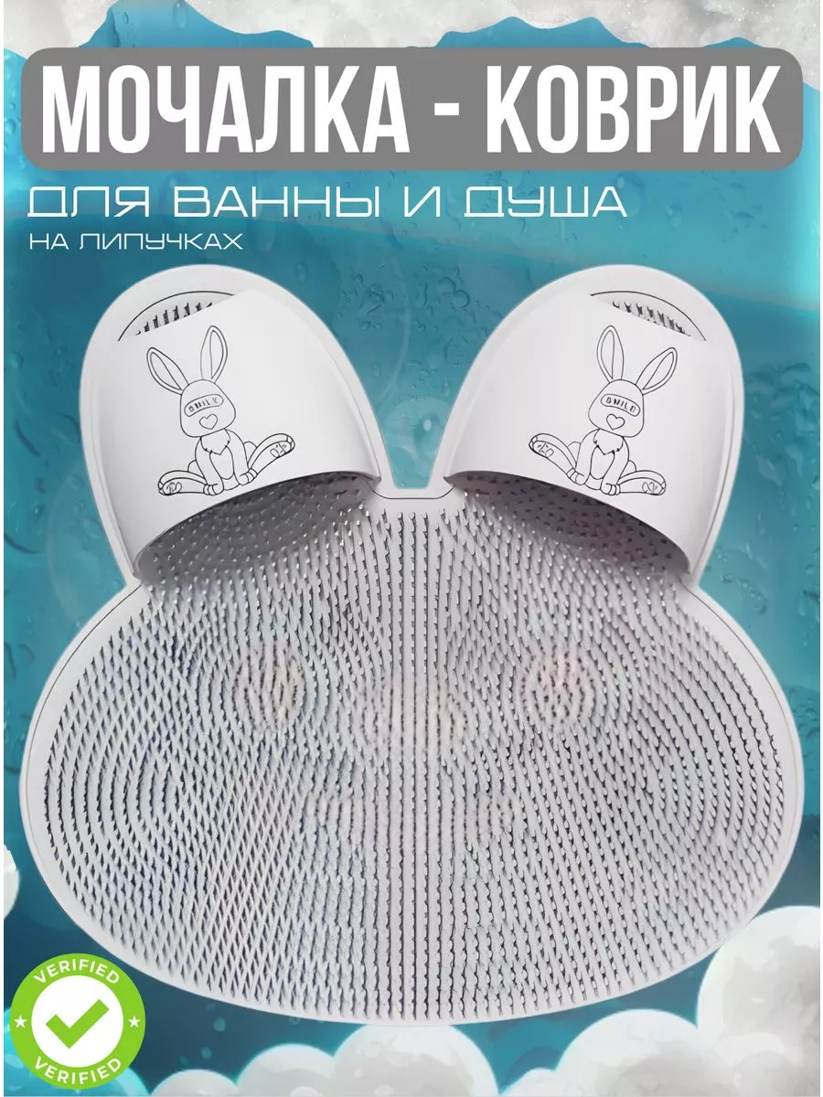 Массажный силиконовый...