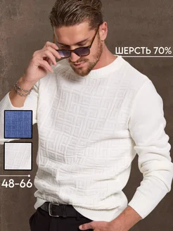 Джемпер теплый шерстяной TARA brand 253609110 купить за 2 079 ₽ в интернет-магазине Wildberries