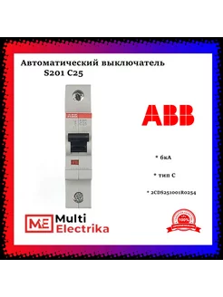 Автоматический выключатель S201 C32 6кА тип C