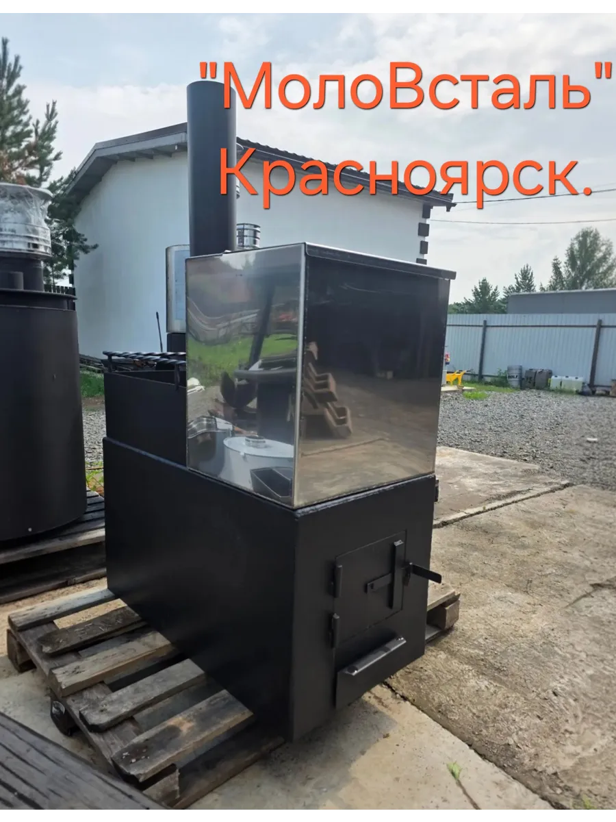 Печь для бани "теплона".д600.ш.500.в700(с баком -1м.)