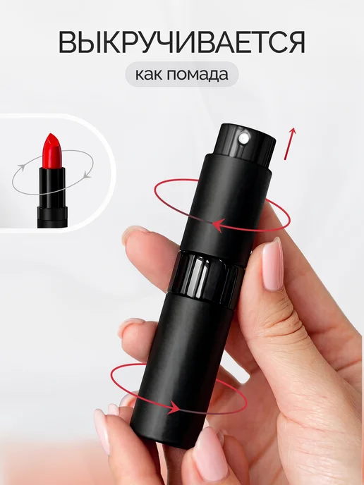 Атомайзер для духов флакон с распылителем, вариант, фото 2