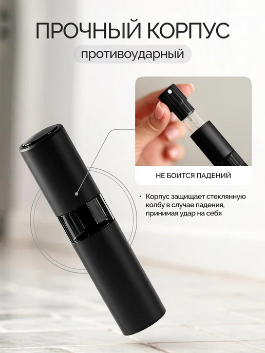 Атомайзер для духов флакон с распылителем, вариант, фото 3