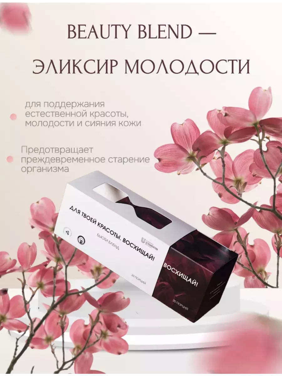 Бьюти бокс nl. Бьюти бленд от nl. Кейс beauty box. Бьюти бленд от nl. Кейс beauty box nl.