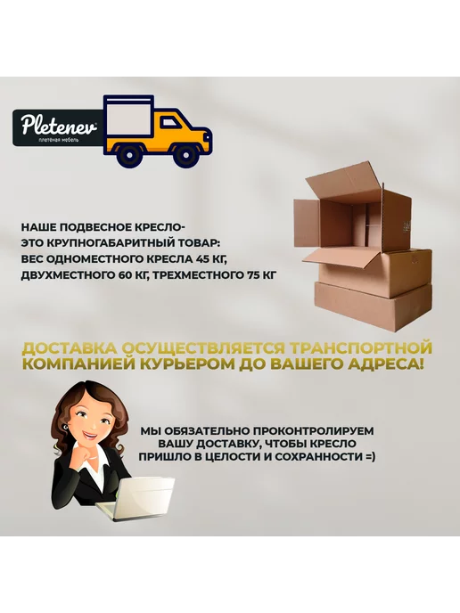 Pletenev Подвесное кресло кокон Двухместное плетеное черное, черный, фото 2
