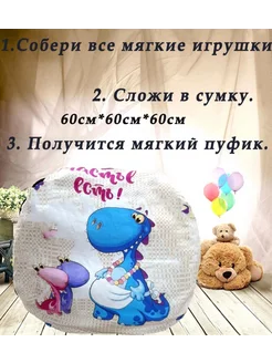 корзина для игрушек