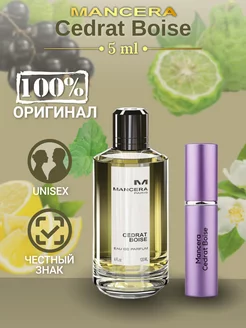 Духи Cedrat Boise пробники оригинал 5 ml