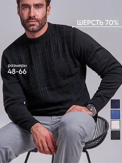 Свитер джемпер модный теплый вязаный TARA brand 253618645 купить за 1 927 ₽ в интернет-магазине Wildberries