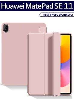 Отзывы на Чехол для планшета Huawei Matepad SE 11 из мягкого силикона ZaЧехлом 253619930 в интернет‑магазине Wildberries.ru