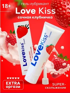 Лубрикант Love Kiss клубника