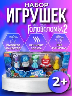 Набор игрушек из мультфильма "Головоломка" Disney