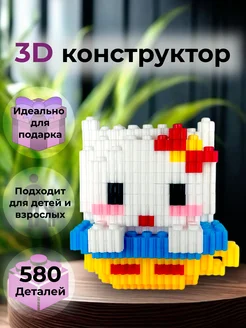 Конструктор 3D из миниблоков 3д блоки лего Кошка