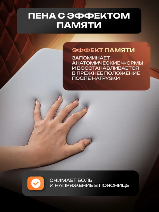 I&O shop Подушка ортопедическая для автомобиля, черный, фото 2