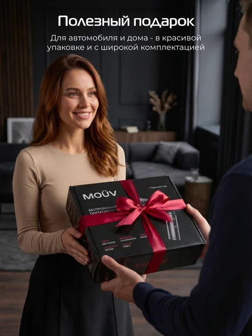 MOUV Пылесос для автомобиля беспроводной мощный, вариант, фото 6