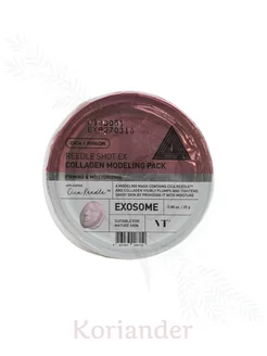 Альгинатная маска Reedle Shot Ex Collagen Modeling Pack 25g VT Cosmetics 253632215 купить за 387 ₽ в интернет-магазине Wildberries