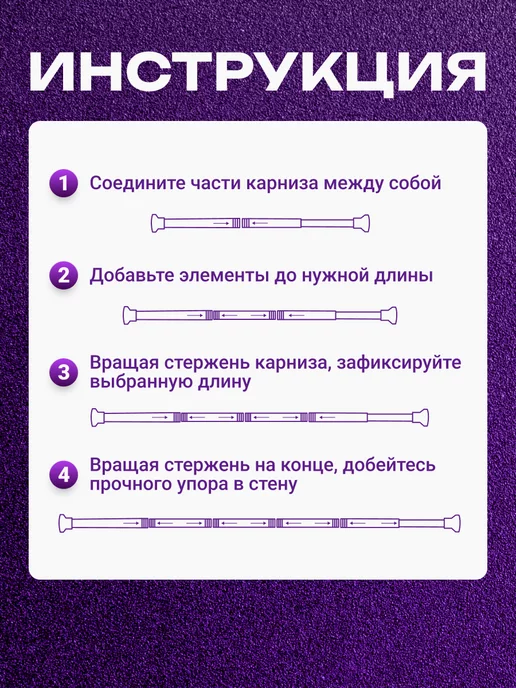 LyubaAshoppe Карниз для ванной телескопический сборный 98-290 см, серый, фото 6