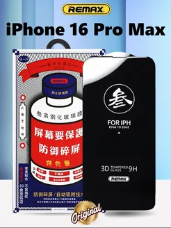 Защитное стекло на iPhone 16 Pro Max (Remax) стекло iPhone 16 Pro Max Remax 253639222 купить за 257 ₽ в интернет-магазине Wildberries