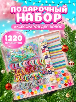 Подарочный набор резинок и заколок детский JAZEL 253639351 купить за 233 ₽ в интернет-магазине Wildberries