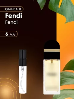 Духи женские Fendi Fendi