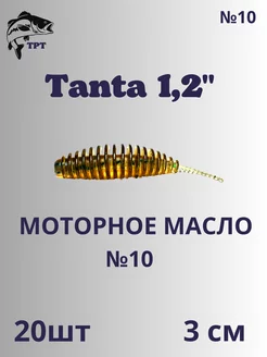 Силиконовые приманки Танта 1,2 ТРТ 253655924 купить за 133 ₽ в интернет-магазине Wildberries