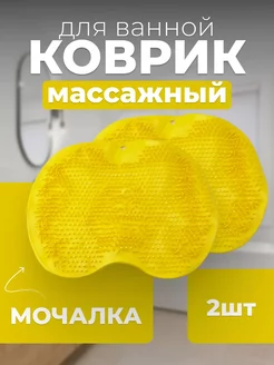 Коврик массажный для ног мочалка