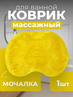 Коврик массажный для ног мочалка