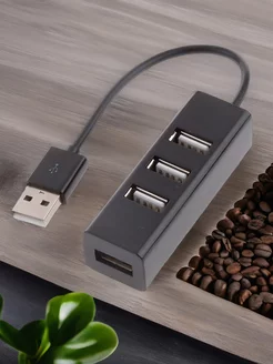 Разветвитель USB 2.0 на 4 порта черный