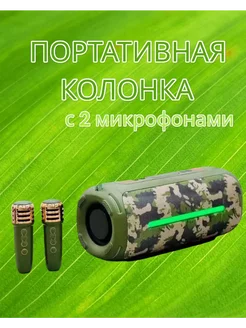 Беспроводная колонка JBL