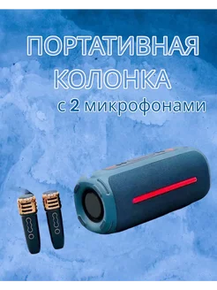 Беспроводная колонка JBL