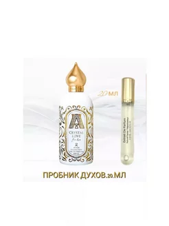 ATTAR Crystal Love for Her