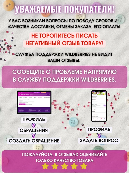 Алмазная долина основа для вышивания бисером 24х30, 24x30, фото 5