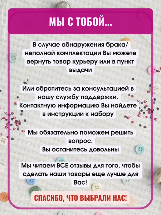 Алмазная долина основа для вышивания бисером 24х30, 24x30, фото 6