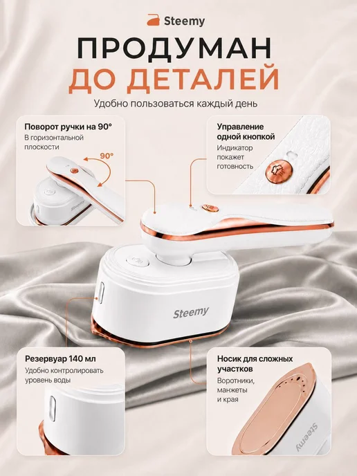 Curly Ручной отпариватель для одежды мощный, вариант, фото 5