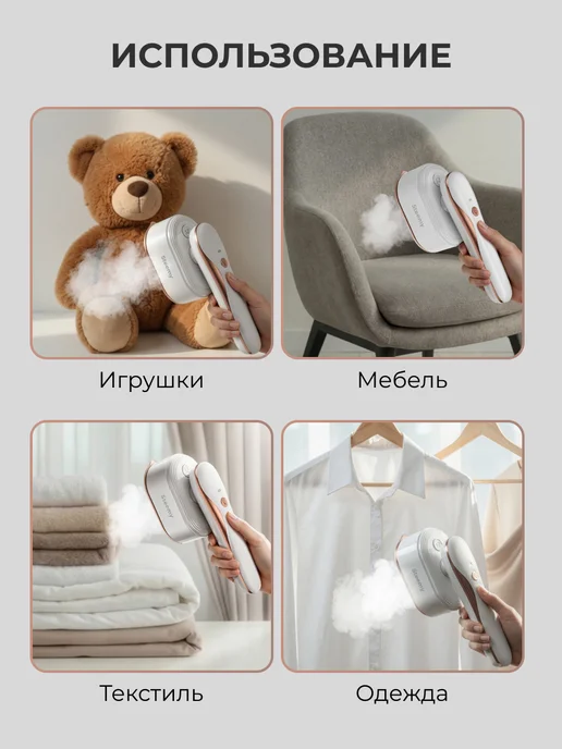 Curly Ручной отпариватель для одежды мощный, вариант, фото 8