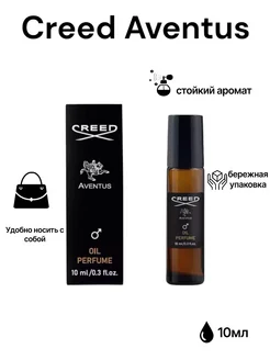 Creed Aventus 10мл Крид Авентус